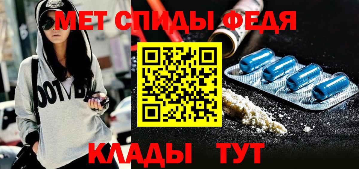 АМФЕТАМИН Premium  АМФЕТАМИН  Семёнов  Вход с VPN 