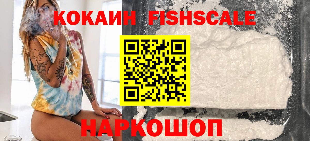 Cocaine 97%  COCAIN  Семёнов  Вход с VPN  Cocaine Columbia 