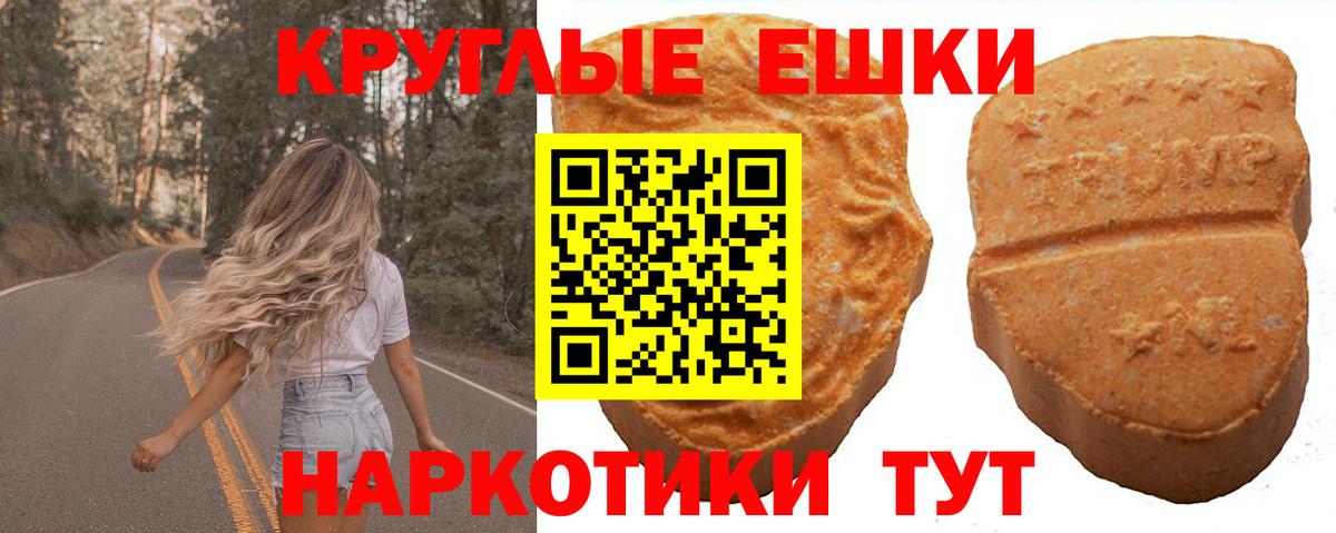 Ecstasy mix Семёнов