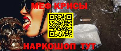 мефедрон VHQ Нягань