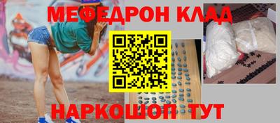 трава Обь