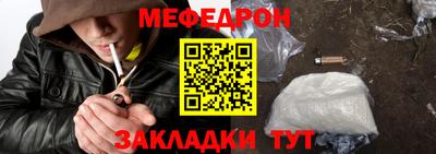 крисы Обнинск
