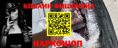мефедрон VHQ Нягань