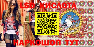крисы Обнинск