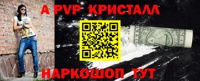 трава Обь