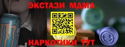 мефедрон VHQ Нягань