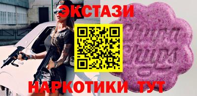 трава Обь