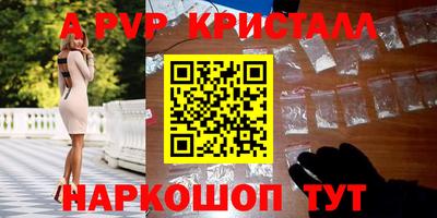 трава Обь
