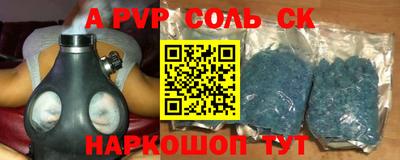 трава Обь