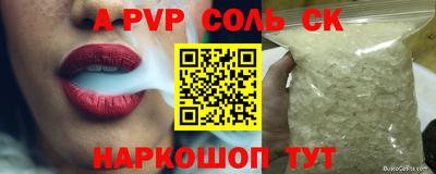 мефедрон VHQ Нягань