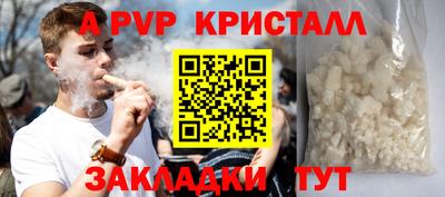 крисы Обнинск