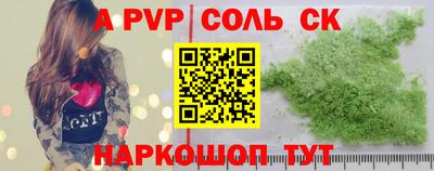 крисы Обнинск