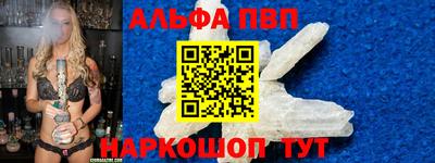 крисы Обнинск