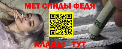 мефедрон VHQ Нягань