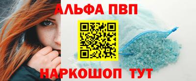 крисы Обнинск