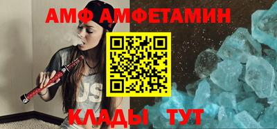трава Обь