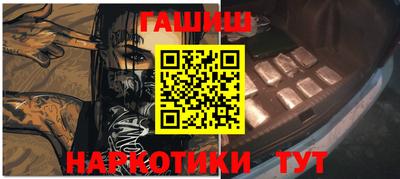 трава Обь