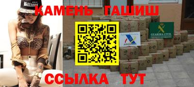 трава Обь