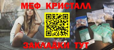 мефедрон VHQ Нягань