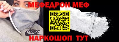 трава Обь