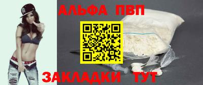 крисы Обнинск