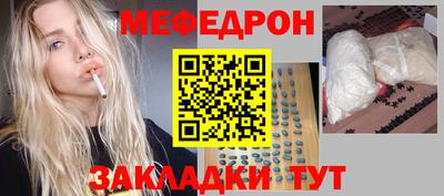крисы Обнинск