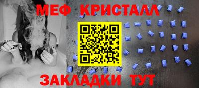 мефедрон VHQ Нягань