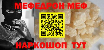 крисы Обнинск