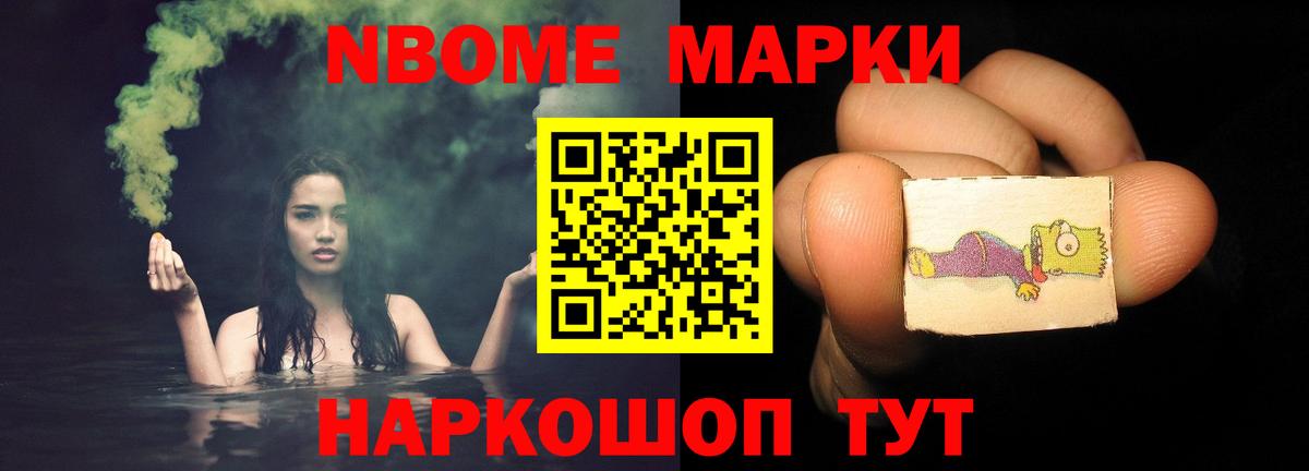 Лсд 25 экстази кислота Семёнов