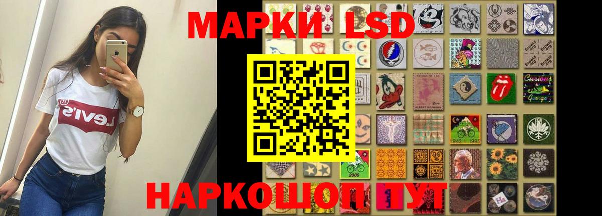 LSD-25 экстази ecstasy  LSD-25 экстази кислота  Семёнов  Вход с VPN 