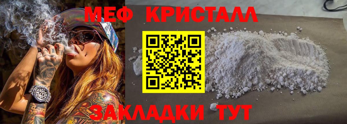 Семёнов  МЯУ-МЯУ VHQ  МЕФ  Вход с VPN 
