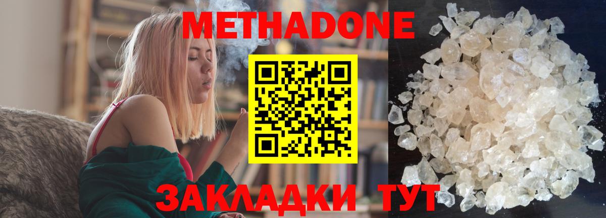 Сколько стоит  Семёнов  ЭКСТАЗИ  Вход с VPN  Каннабис  Меф   МЕФ  КОКАИН  АМФ кристаллы  ГАШИШ 