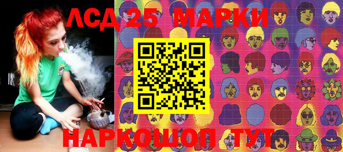 Наркотические марки 1,8мг  Вход с VPN  магазин продажи наркотиков  Семёнов 