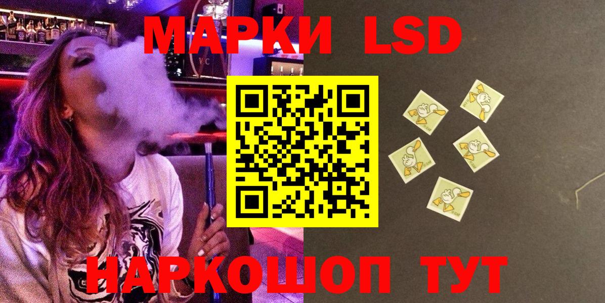 ГАШ Семёнов