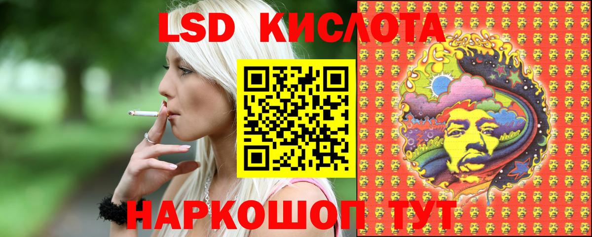 Наркотические марки 1500мкг Семёнов