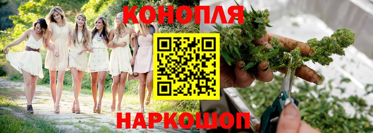 Марихуана LSD WEED Семёнов